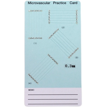 血管吻合練習カード(MPカード)，0.3mm MMI