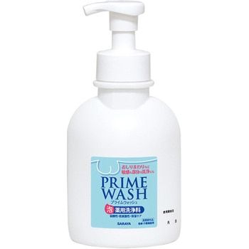 プライムウォッシュ薬用洗浄料(医薬部外品)，500ml，泡ポンプ付 SARAYA(サラヤ)