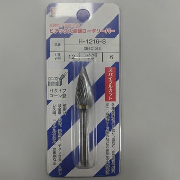 H-1216-S d[^[o[XpCJbg rAbNX qd VNa6mmna12mm  H-1216-S 68734639