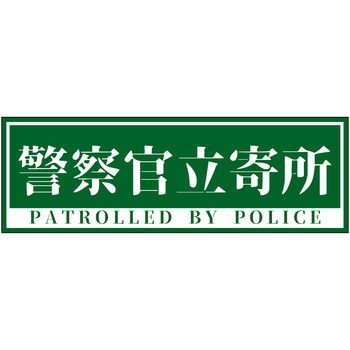 120x360 x@PET 120x360 O[NX x@ ʃe[vCrX(ʔ)t 1mm 68734858