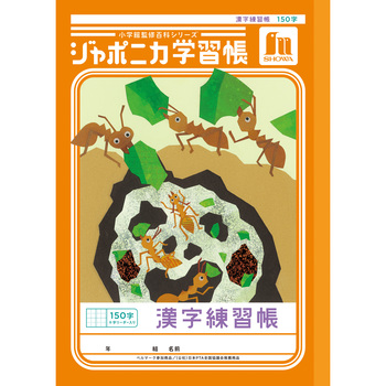 JL-51L W|jJwK B5 K VEm[g Ƃ Ȗ:K150 +[_[   JL-51L 68737089