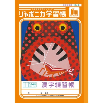 JL-50-1L W|jJwK B5 K VEm[g Ƃ Ȗ:K104 +[_[   JL-50-1L 68737107