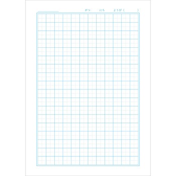 ジャポニカ学習帳 B5 国語 ショウワノート