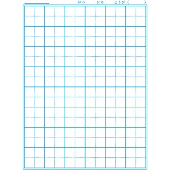 ジャポニカ学習帳 B5 国語 ショウワノート