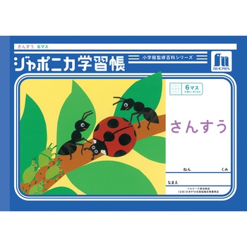 JL-1 �W���|�j�J�w�K�� B5 �Z�� �V���E���m�[�g ���Ƃ� 22mm�}�X 10�~6 �\�����[�_�[����r   JL-1 68737299