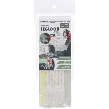 TAKAGI×プラセス 窓用補助錠LEGLOCK TAKAGI(高儀)