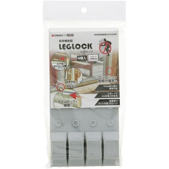 4�� �O���[ TAKAGI�~�v���Z�X ���p�⏕��LEGLOCK TAKAGI(���V) 68737369