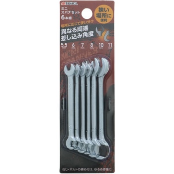 ミニスパナセット6本組 TAKAGI(高儀)