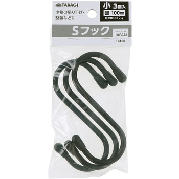 Sフック小 TAKAGI(高儀)
