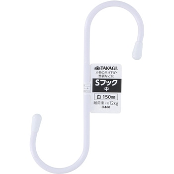 Sフック中 TAKAGI(高儀)