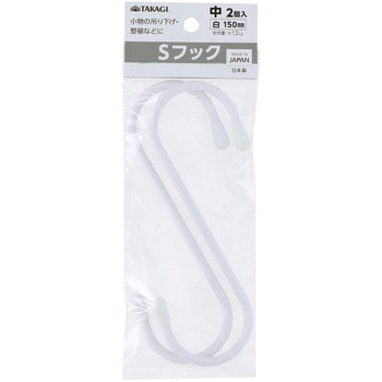 Sフック中 TAKAGI(高儀)