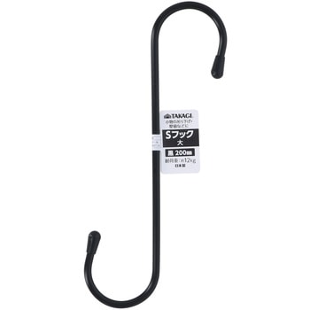Sフック大 TAKAGI(高儀)