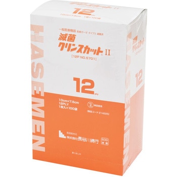 滅菌クリンスカットⅡ，75×100mm アポロ衛材