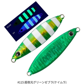 ジグパラ スロー MajorCraft