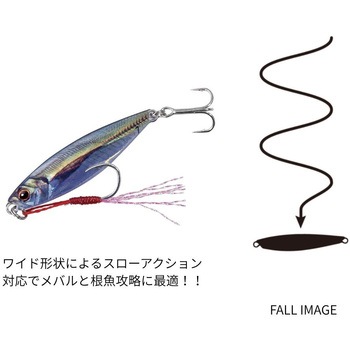 ジグパラ マイクロ MajorCraft