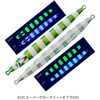 ジグパラ バーチカル ロングスロー MajorCraft