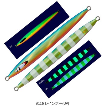 ジグパラ バーチカル ロングスロー MajorCraft