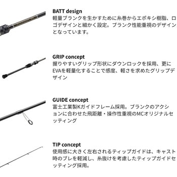 エギゾースト3G MajorCraft ロッド、釣り竿 【通販モノタロウ】