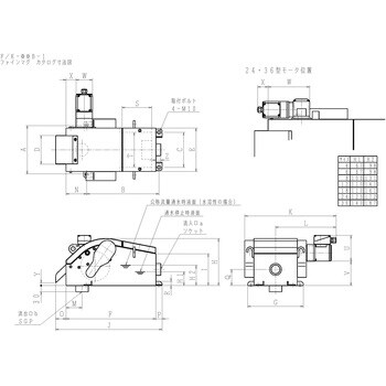 マグネットセパレーター FINEMAG 住友重機械ファインテック
