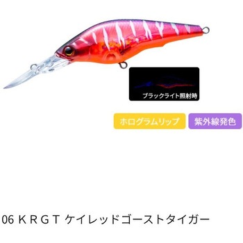 06 KRGT �P�C���b�h�S�[�X�g�^�C�K�[(571808) ���g�D�[�� �V���b�h 60SF �f���G�� �X���[�t���[�e�B���O�^�C�v 68743231