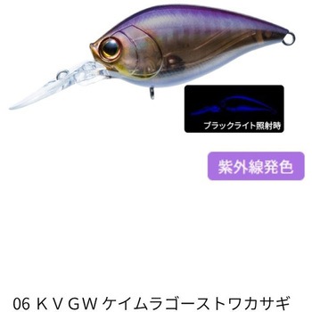 06 KVGW �P�C�����S�[�X�g���J�T�M(572362) ���g�D�[�� �N�����N 7+ 100F �f���G�� �t���[�e�B���O�^�C�v 68743791