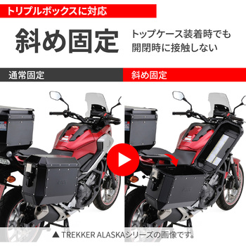 GIVI アルミモノキーケース TREKKER OUTBACK EVO OBKE37 PACK2 左右セット GIVI(ジビ)