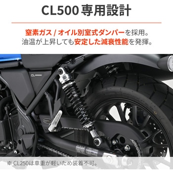 ローダウンキット DAYTONA(デイトナ)