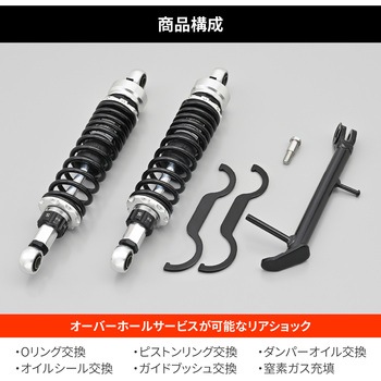 ローダウンキット DAYTONA(デイトナ)
