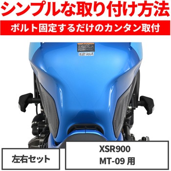 エンジンプロテクター ストリームライン DAYTONA(デイトナ)