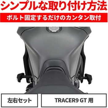 エンジンプロテクター ストリームライン DAYTONA(デイトナ)