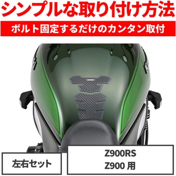 エンジンプロテクター ストリームライン DAYTONA(デイトナ)