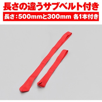 タイダウンベルト ラチェット式 DAYTONA(デイトナ)