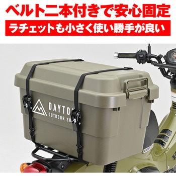 ラッシングベルト ラチェット式 DAYTONA(デイトナ)