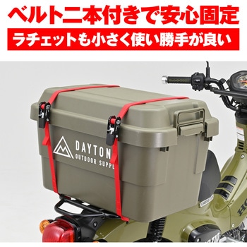ラッシングベルト ラチェット式 DAYTONA(デイトナ)