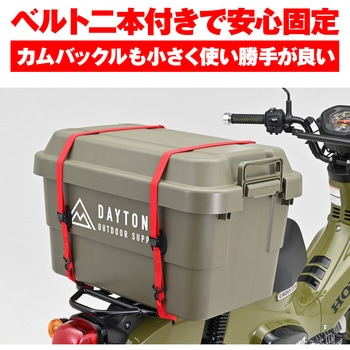 ラッシングベルト カムバックル式 DAYTONA(デイトナ)