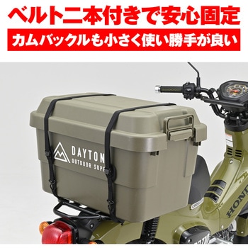 ラッシングベルト カムバックル式 DAYTONA(デイトナ)