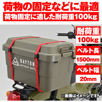ラッシングベルト カムバックル式 DAYTONA(デイトナ)