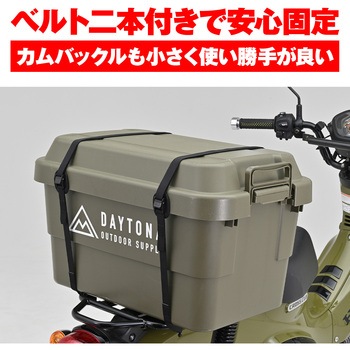 ラッシングベルト カムバックル式 DAYTONA(デイトナ)