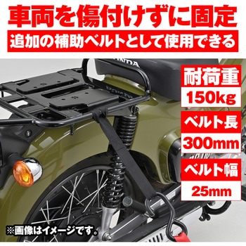 ソフトサブベルト DAYTONA(デイトナ)