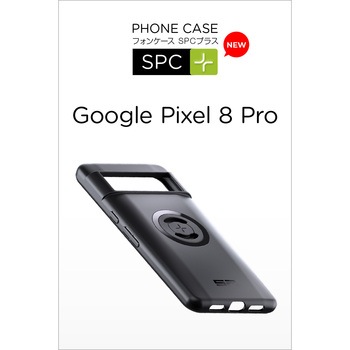 SP Connect スマホホルダー フォンケース(SPC+) SP CONNECT