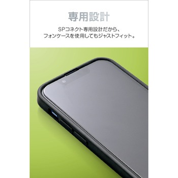 SP Connect SP Glass Screen Protector 保護フィルム SP CONNECT