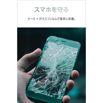 SP Connect SP Glass Screen Protector 保護フィルム SP CONNECT