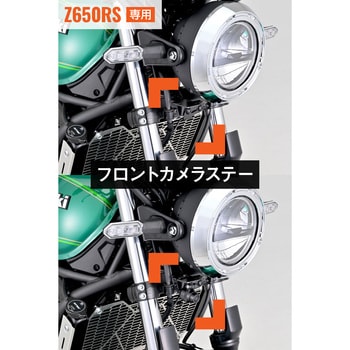 ドライブレコーダー取り付けキット DAYTONA(デイトナ)