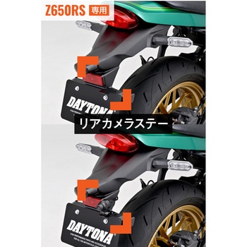 ドライブレコーダー取り付けキット DAYTONA(デイトナ)