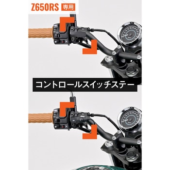 ドライブレコーダー取り付けキット DAYTONA(デイトナ)