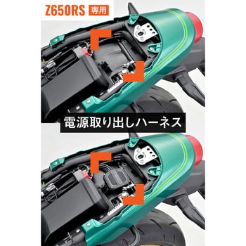 ドライブレコーダー取り付けキット DAYTONA(デイトナ)
