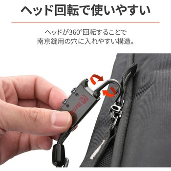 コンパクトダイヤルロック ストレートタイプ HenlyBegins