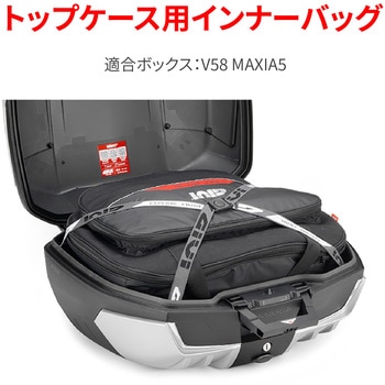 GIVI インナーバッグ T522 GIVI(ジビ)