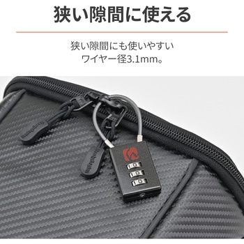 コンパクトダイヤルロック ストレートタイプ HenlyBegins