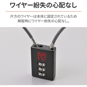 コンパクトダイヤルロック ストレートタイプ HenlyBegins